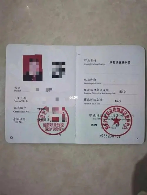 注安师的职业优势：安全领域的黄金证书